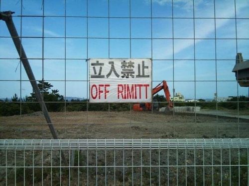 OFF-RIMITT