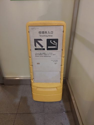 Smorking-area